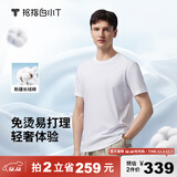 拇指白小T三代水云棉短袖纯棉T恤男白小丅百搭免烫打底衣服 白色男款 3XL