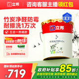 立邦乳胶漆京雅居竹炭抗甲醛防霉净味五合一油漆内墙漆白漆18L/约25kg