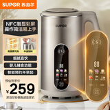 苏泊尔（SUPOR）家用豆浆机 1.2L多功能全自动免滤智显彩屏304级不锈钢可预约料理机 DJ12B-P39E国家补贴