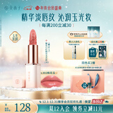 花西子雕花口红精华玉光款L302素颜自然滋润唇膏持久水润冬季送女友礼物