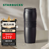 星巴克（Starbucks）保温保冷杯384ml咖啡杯泡茶杯保冷水杯子黑暖暖经典款圣诞礼物