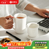 金镶玉 茶杯 白瓷带过滤水杯创意陶瓷三件套泡茶杯马克杯 尚白办公杯±400ml