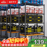 溢彩年华厨房置物架落地货架多层杂物零食架果蔬菜储物收纳架五层75cm2393