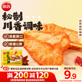 思念川香鸡柳400g 夜宵小吃半成品 火锅食材 零食空气炸锅