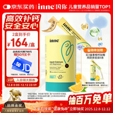 Inne因你小金条钙镁锌儿童钙液体钙6个月-6岁维生素d3婴幼儿补钙*30条