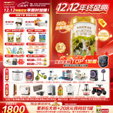 海普诺凯1897荷致荷兰优质奶源幼儿配方奶粉3段(12-36月龄)860g*6【乳铁蛋白】