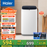海尔（Haier）洗衣机小型全自动 迷你婴儿内衣洗衣机租房一人用 内衣裤洗小型家用 3KG 国家补贴15%XQBM30-218