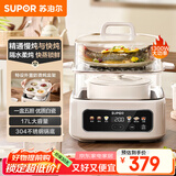 苏泊尔（SUPOR）电炖锅 煲汤锅隔水炖锅0涂层家用多功能锅炖蒸煮一体17L电炖盅炖汤锅电蒸锅 DZ20FC871