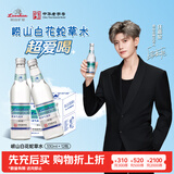 崂山【任嘉伦推荐款】白花蛇草水草本气泡水无糖0糖0脂0卡 330ml*24瓶