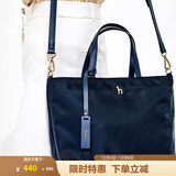 哈吉斯（HAZZYS）女包 简约女士纯色通勤轻便手提/斜挎托特包女ALKS2FBSE02 藏青色NV 00