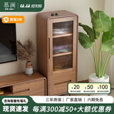 慕澜（MULAN） 电视柜新中式落地2025新款现代简约小户型实木边框柜客厅电视柜 边柜50*34.5*130cm