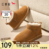 红蜻蜓雪地靴女秋冬加绒百搭棉鞋保暖短靴女靴WLC43470棕色37