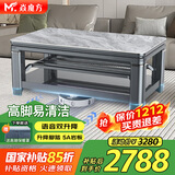 焱魔方电热取暖桌前十名语音三升降电暖桌电炉长方形烤火桌家用多功能电炉茶几烤火炉电暖炉电动烤火茶几 Z10 1.5米大尺寸电磁炉+语音双升降+高脚清洁 送保暖罩+全国联保+送货上楼