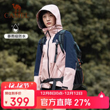 骆驼户外三合一冲锋衣男女防水防风秋冬加厚外套进藏旅游登山服装