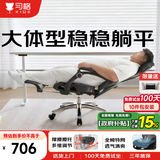 习格926pro办公椅办公室午睡两用靠背可躺午休座椅躺椅书房人体工学椅