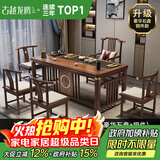 古越龙腾 实木茶桌椅组合泡茶台带烧水壶一体式小阳台大板茶几整套办公室 1.6米明月+1琴弦椅+4月牙椅+豪华石盘+铜件