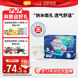 宜婴新梦想家全包臀婴小内裤2XL68超薄拉拉裤【品牌直供 安心品质】