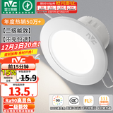 雷士（NVC）LED筒灯开孔75mm嵌入式筒射灯客厅天花灯走廊过道灯背景牛眼灯 铝材Ra90-漆白6W暖白-孔75-85mm