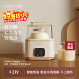 OIDIRE（偶点）智能酸奶机 家用全自动酸奶发酵机纳豆机酸奶机小型迷你米酒机DIY酵素泡菜果醋果酒发酵机 ODI-SA21 智能多功能酸奶机