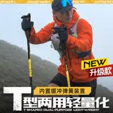 神火（SupFire）户外登山杖铝合金T柄超轻拐杖徒步健走爬山伸缩非折叠棍儿童手杖
