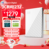 西部数据（WD）5TB 移动硬盘 USB3.0 My Passport随行版2.5英寸 白 机械硬盘 笔记本电脑外接 大容量加密存储