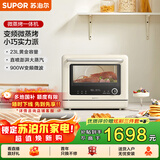 苏泊尔（SUPOR）[家电国家补贴至高15%]家用微蒸烤箱一体机台式23L容量上下分控澎湃蒸汽蒸汽自清洁ZKQD23-T-UW30