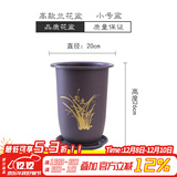 德沃多花盆树脂国风养花兰花花盆蝴蝶兰兰花专用盆紫砂色小号