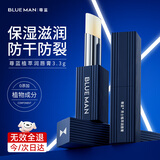 尊蓝（PRIME BLUE）凡士林润唇膏男士专用保湿滋润嘴唇防冻干裂脱皮男生无色薄荷唇膏 【升级礼盒】植萃润唇膏3.3g
