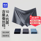 海澜之家男士纯棉内裤男25新品抗菌含桑蚕丝大码男生平角四角短裤裤衩3条