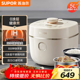 苏泊尔（SUPOR）IH电压力锅5L 家用智能2200W 0涂层钢釜8min速菜SY-50HC5021Q电饭煲高压锅4-6人