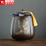 正扬紫砂茶叶罐普洱储茶罐醒茶罐密封罐储物罐茶叶缸陶瓷大号 800克 紫砂茶罐(四方罐)-鱼跃龙门