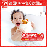 Hape洗澡玩具 婴儿戏水套装泰迪熊漂浮洒水花洒宝宝 儿童节礼物 E0202泰迪洒水云迷藏