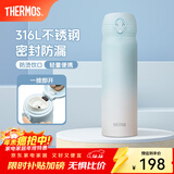膳魔师（THERMOS）保温杯316L不锈钢大容量水杯儿童男女士情侣杯子团购生日礼物JNL 【热卖推荐】冰川蓝 500ml