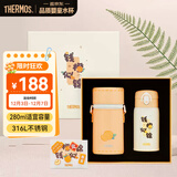 膳魔师（THERMOS）儿童直饮保温杯316L不锈钢弹盖杯带卡扣可拆卸学生杯上学礼盒TCMD