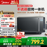 美的（Midea）微碳系列微波炉家用微烤一体机不锈钢内胆一级能效平板23升解冻解热PC23M8