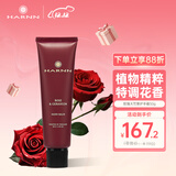 HARNN玫瑰天竺葵护手霜50g 辅酶Q10抗氧化保湿不油腻 泰国 生日礼物