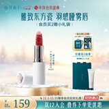 花西子【官方正品】雕花口红/陶瓷口红浮雕半哑光唇膏提气色生日礼物女 【陶瓷】M304桃花片（樱花蜜桃）