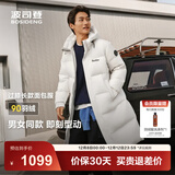 波司登（BOSIDENG）于适同款25新款羽绒服男女同款情侣长款宽松舒适连帽面包服外套 【店长推荐】沙石米|8F06 S 160/84A 体重约110-125斤