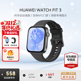 华为（HUAWEI）手表WATCH FIT 3【咨询享优惠】智能运动健康管理蓝牙通话轻薄大屏NFC门禁支付送男女士朋友礼物 幻夜黑【甄选定制表带+精美表盘】