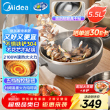 美的（Midea）电炒锅 电火锅 电蒸锅 电煮锅家用多功能 炒菜锅一体不沾5.5L上蒸下煮电热锅 HCG3215 配蒸笼木铲