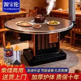 源宝伦农村烤火炉家用室内取暖炉烧柴炉子柴火炉灶柴煤两用回风炉 0.8米不锈钢丨单桌面丨柴火炉