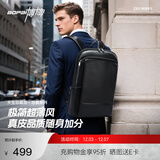 博牌超薄双肩包男头层牛皮背包商务16英寸电脑包旅行书包节日礼物