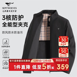 七匹狼夹克男士秋季外套男商务立领休闲上衣单茄克衫防风衣干部男装服饰