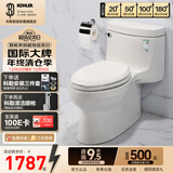 科勒（KOHLER） 坐便器大小户型普通虹吸式家用连体坐便马桶抽水防臭大冲力厕所 希玛龙(经典款)-305坑距