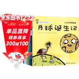 小小科学探索家丛书套装（套装9册）   图书开学季 图书开工开学季 送礼好物 小学生推荐书单