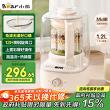 小熊（Bear）白月光破壁机1.2L家用全自动豆浆机榨汁料理辅食机多功能破壁2-3人用PBJ-F10K1