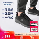 斯凯奇丨男士轻薄透气网面运动跑步鞋软底舒适休闲健步鞋58362