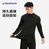 迪卡侬（DECATHLON）男士秋衣速干跑步滑雪运动户外BL500保暖内衣4560113