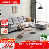 全友家居简约三人位直排沙发客厅家用小户型布艺沙发凳北欧休闲沙发 中银灰|仿棉麻|2.7m+脚凳