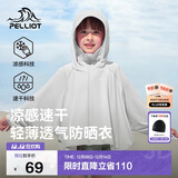 伯希和（Pelliot）儿童防晒衣服男女童夏季防紫外线冰丝透气风衣13121274海鸥灰120